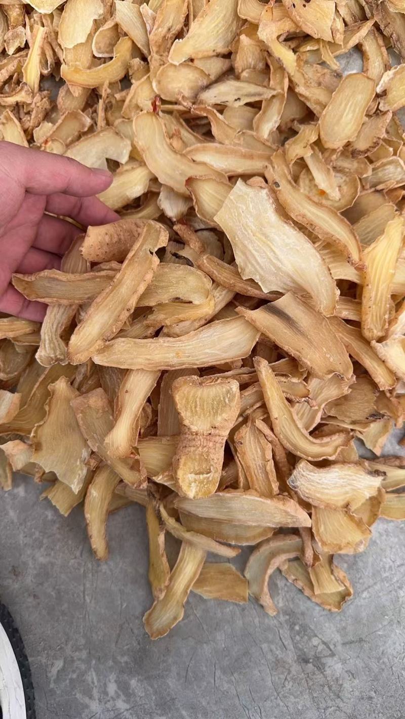 云南天麻***野生干片切片煲汤正宗片片公正大片无硫