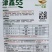 津鑫55水果黄瓜种子绿肉强雌口感型水果黄瓜种籽节节有瓜