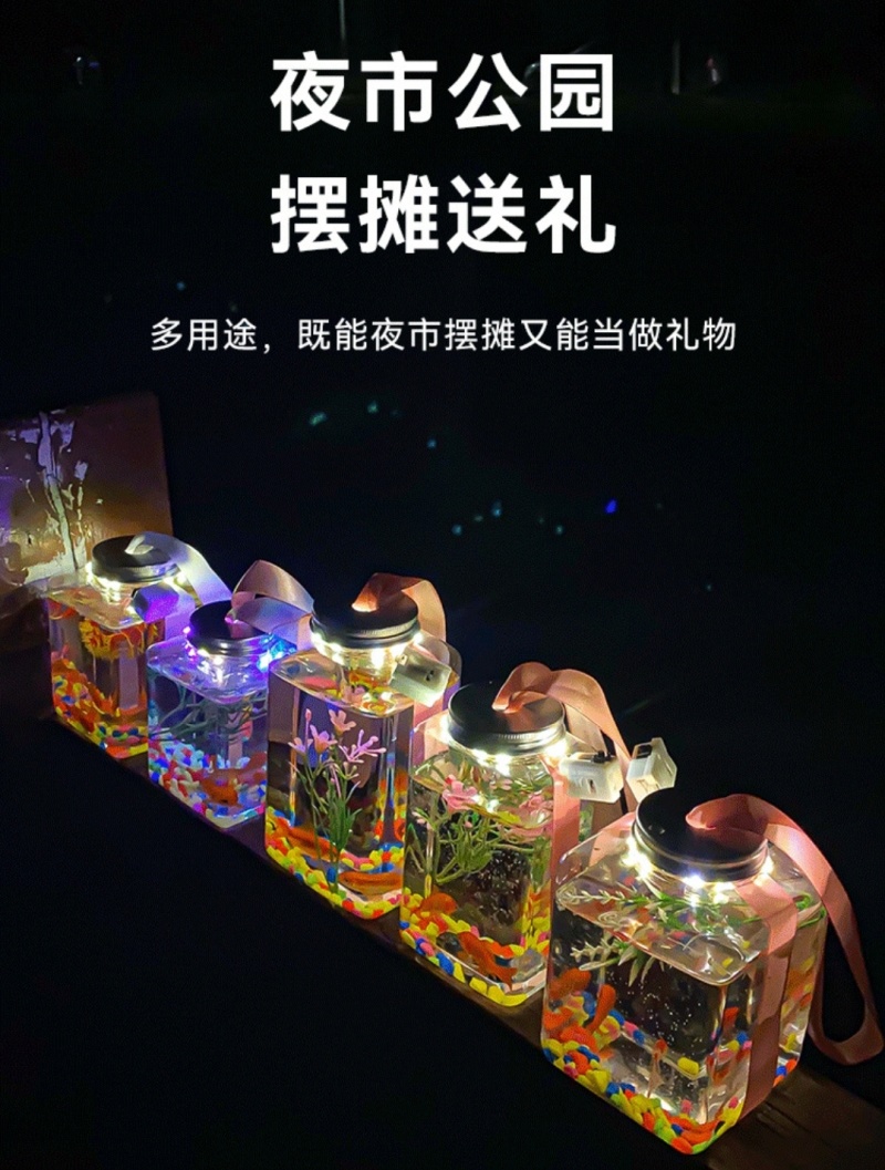 网红发光罐罐鱼儿童闪光小鱼罐公园夜市摆地摊热卖玩具批发