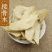 接骨木中药材正品接骨木手工精选无杂质无硫自然晾晒