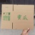 山东莘县玉菇甜瓜，电商一件代发对接社区团购全网接单售后低