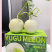 山东莘县玉菇甜瓜，电商一件代发对接社区团购全网接单售后低
