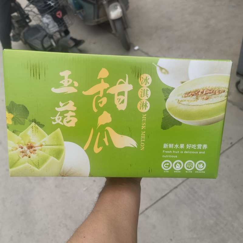 山东莘县玉菇甜瓜，电商一件代发对接社区团购全网接单售后低