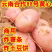 （合作8号8土豆）云南红皮黄心土豆/产地直发/量大从优