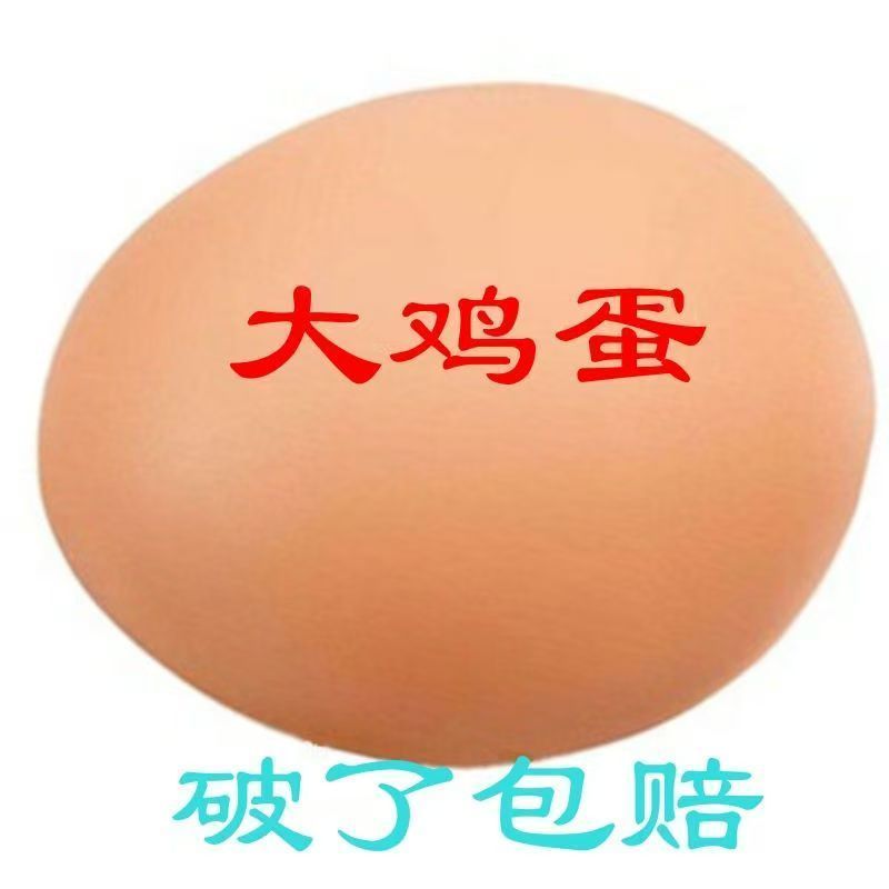 新鲜鸡蛋土鸡蛋洋鸡蛋质量保证现捡现发无坏果鸡蛋