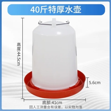鸡食槽小鸡饲料自动喂食器下料器鸭鹅喝水神器