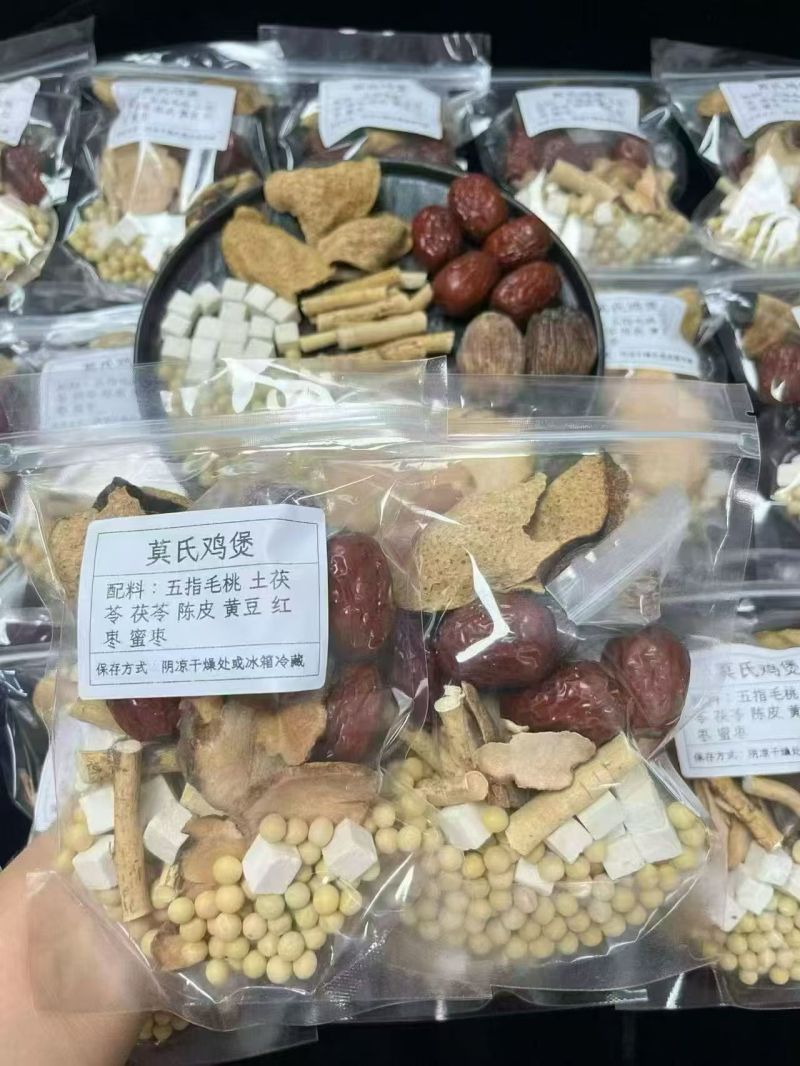莫氏鸡煲汤料地摊电商批发煲汤料莫氏鸡煲汤料五指毛桃茯苓