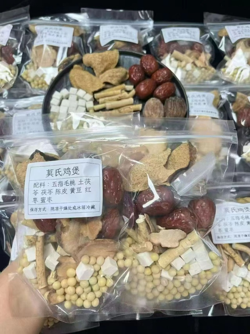 莫氏鸡煲汤料地摊电商批发煲汤料莫氏鸡煲汤料五指毛桃茯苓