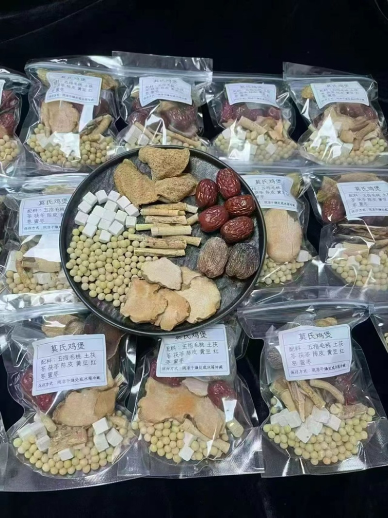 莫氏鸡煲汤料地摊电商批发煲汤料莫氏鸡煲汤料五指毛桃茯苓