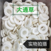 大通草包邮通草中药材正品无硫新货诚信经营中药材