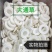 大通草包邮通草中药材正品无硫新货诚信经营中药材