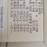 安徽阜阳生物质颗粒大炉料