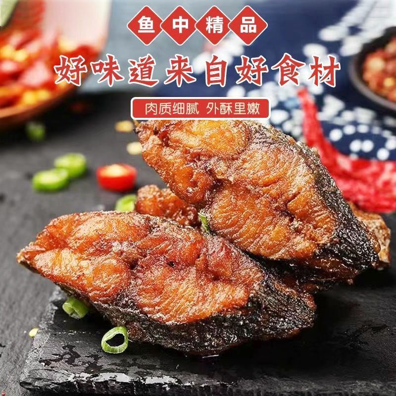 青岛胶东五香鲅鱼马鲛鱼即食海鲜罐头下酒饭菜大份鱼熟食零食