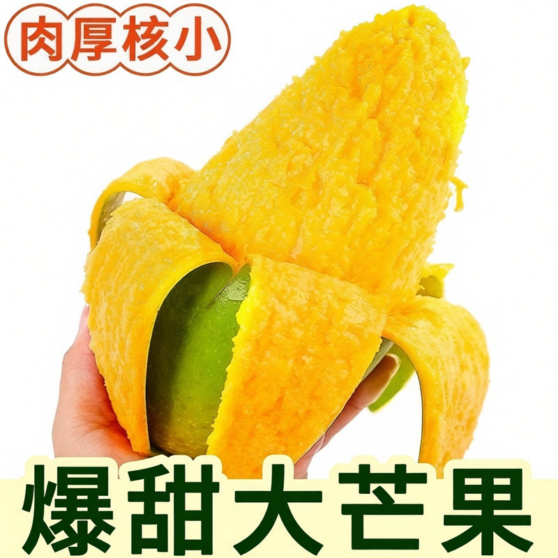 正宗大青芒一件代发批发团购直播基地直发