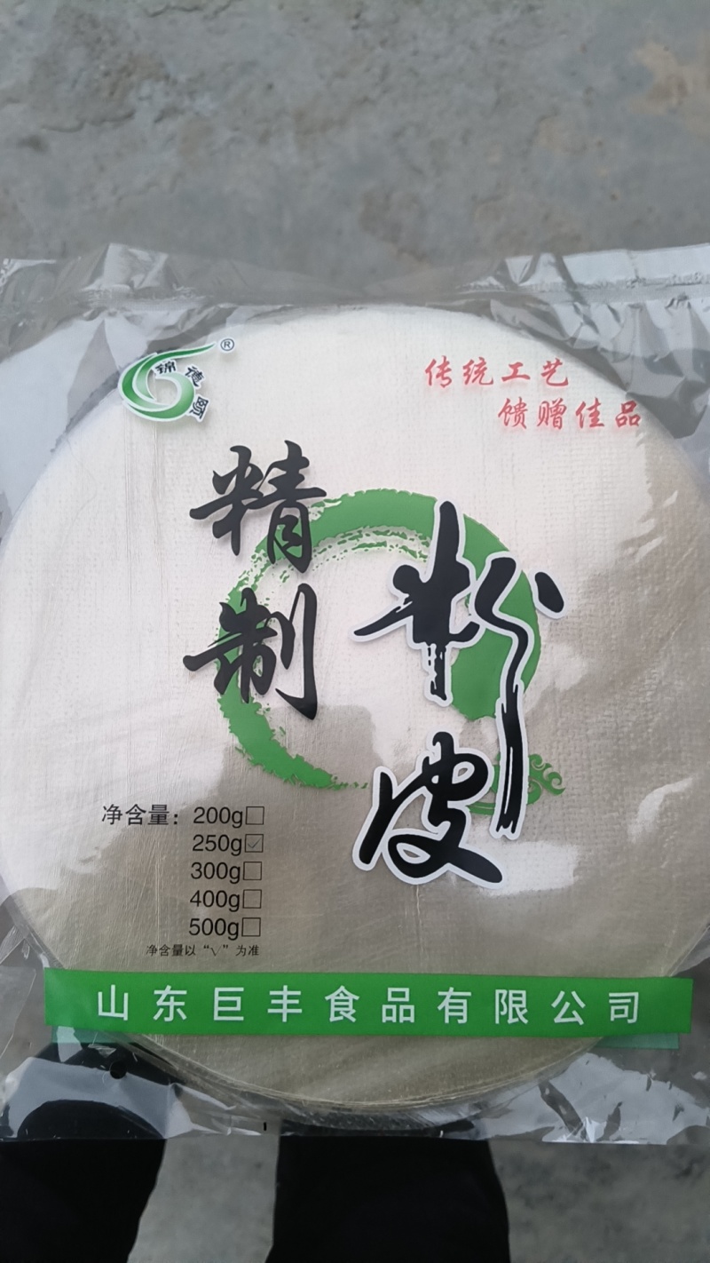 红薯粉皮一手货源，口感柔软欢迎大家采购