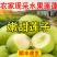 海南新鲜水果嫩莲蓬基地直供大量上市供货中，原产地供应全国
