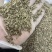 西餐厅调味料精品牛至披萨草欧芹罗勒迷迭香鼠尾草