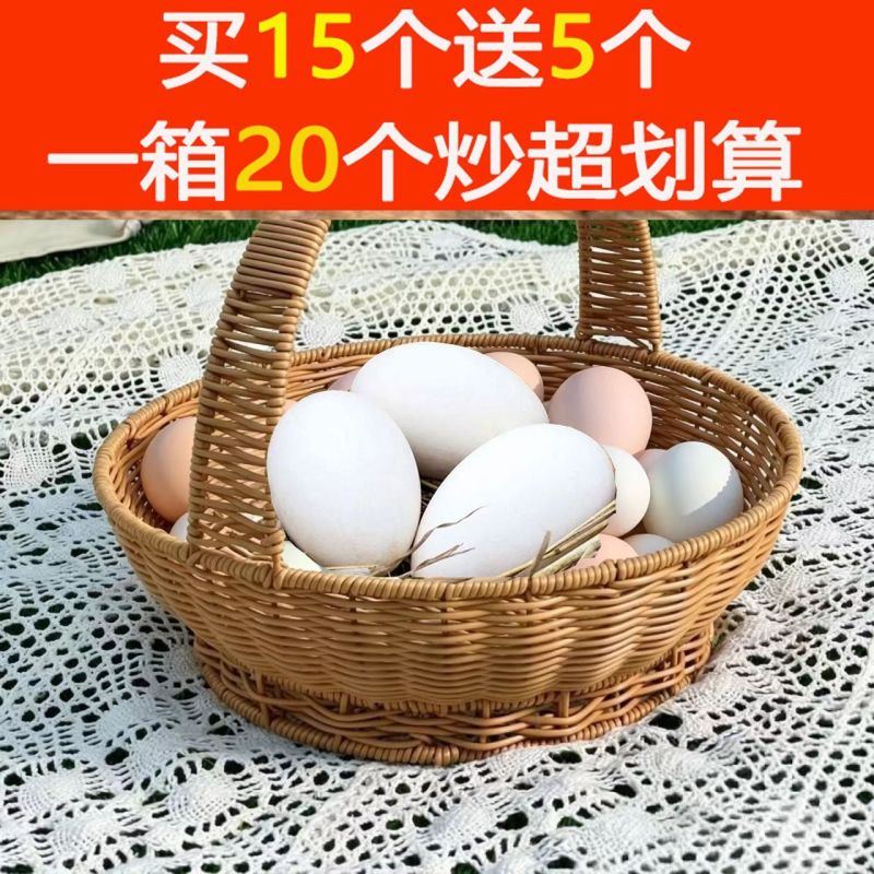 20个草窝农家大黄草鹅蛋窝散养大鹅蛋窝草窝五谷喂养