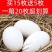 20个草窝农家大黄草鹅蛋窝散养大鹅蛋窝草窝五谷喂养