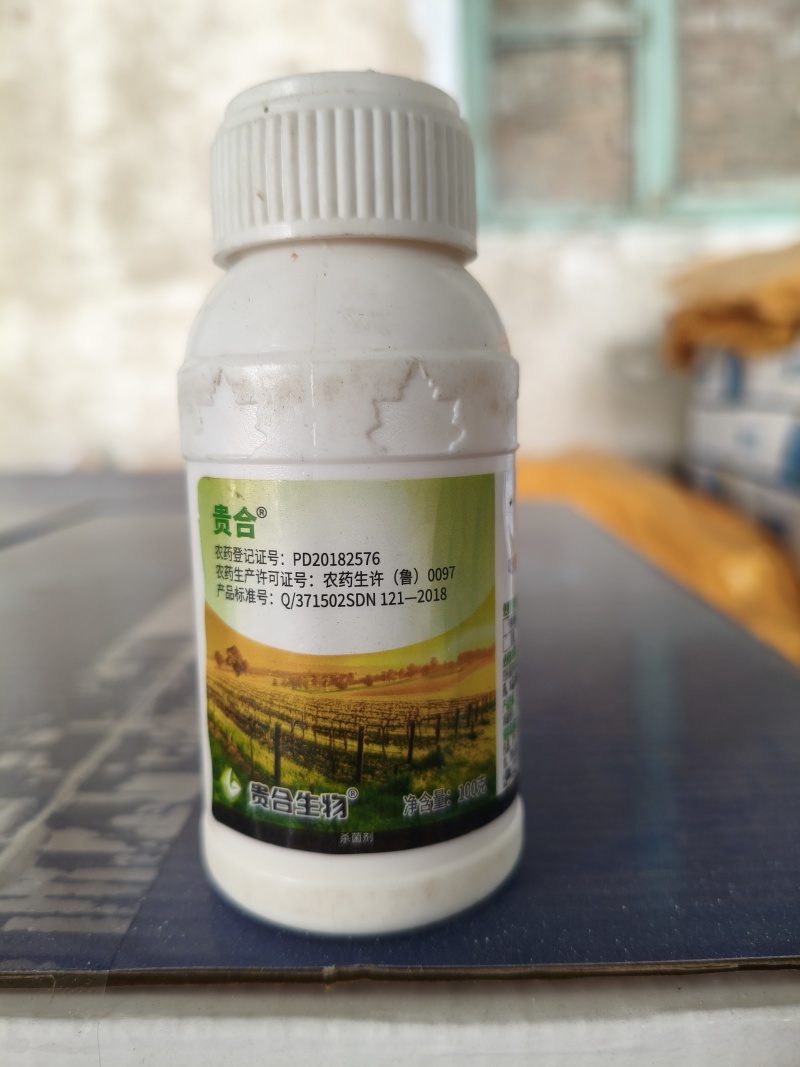 贵合40%苯甲吡唑酯白粉病