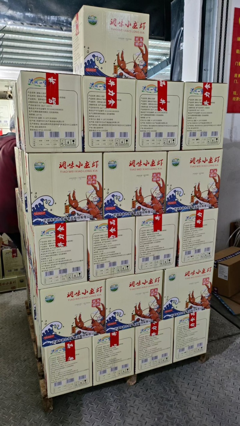 麻辣蒜蓉虾批发，无损耗，免清洗，加热即食，全国发货包邮