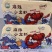 麻辣蒜蓉虾批发，无损耗，免清洗，加热即食，全国发货包邮