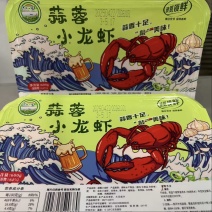 麻辣蒜蓉虾批发，无损耗，免清洗，加热即食，全国发货包邮