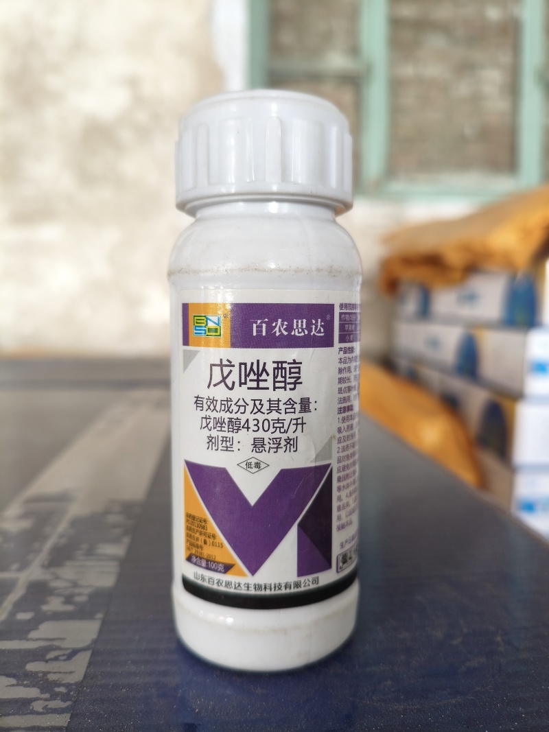 百农思达戊唑醇杀菌剂苹果落叶病小麦白粉病