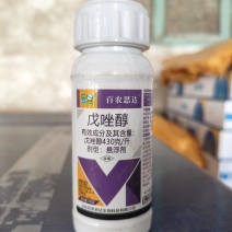 百农思达戊唑醇杀菌剂苹果落叶病小麦白粉病