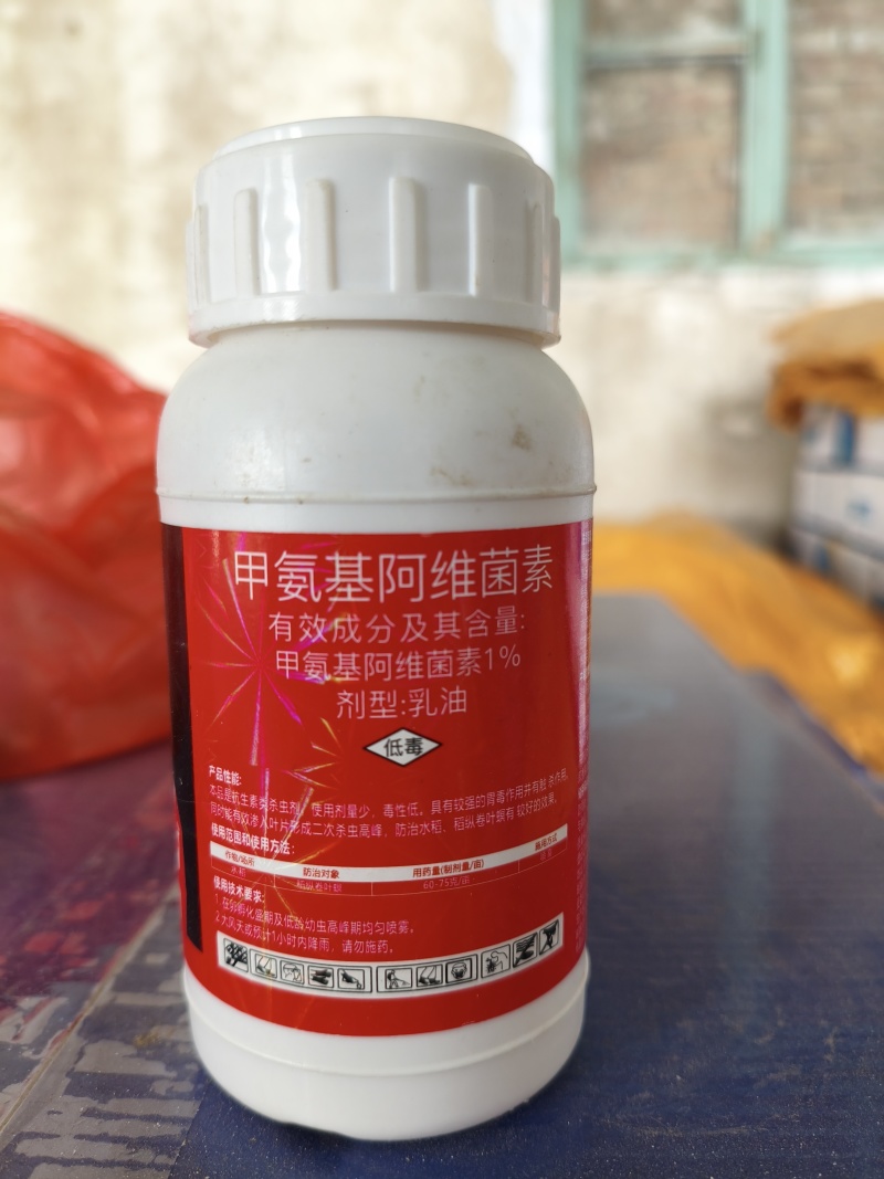 巴斯鲁1%甲维盐杀虫剂水稻卷叶螟