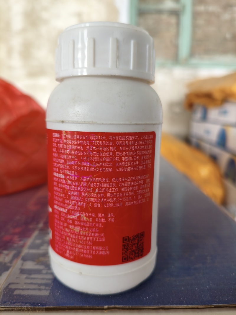 巴斯鲁1%甲维盐杀虫剂水稻卷叶螟