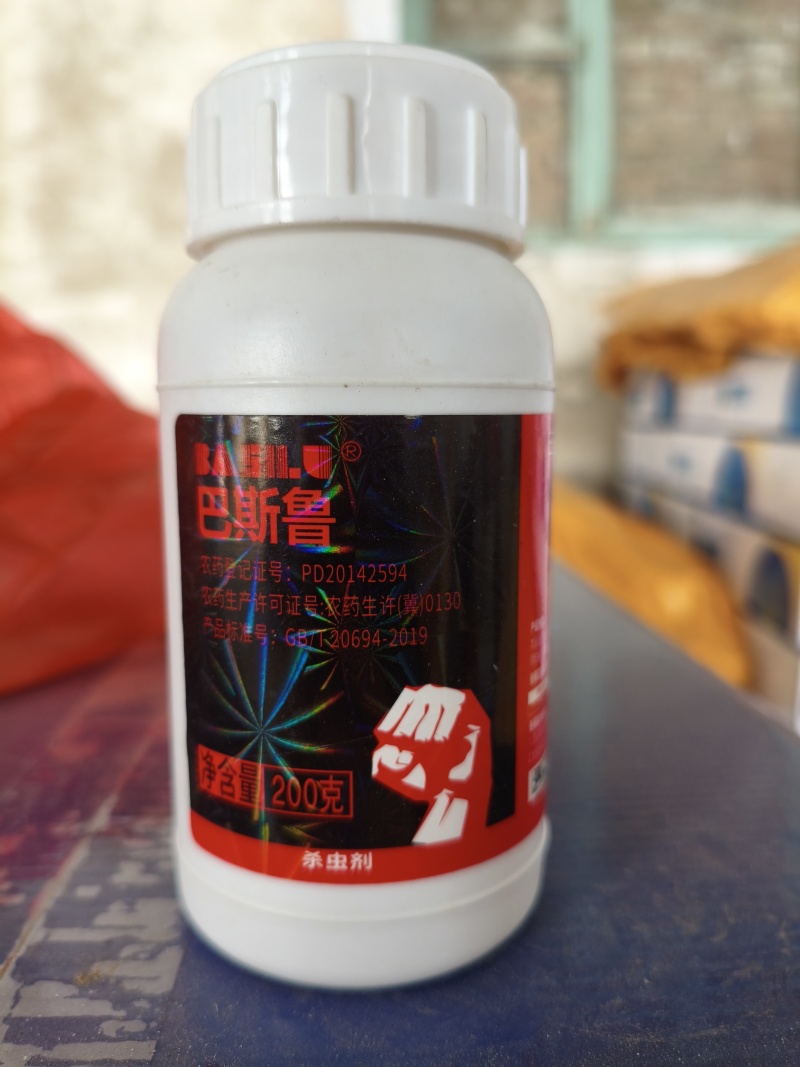 巴斯鲁1%甲维盐杀虫剂水稻卷叶螟