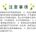 东泰施乐施混合氨基酸铜稻曲病枯萎病青枯根腐病杀菌剂