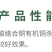 东泰施乐施混合氨基酸铜稻曲病枯萎病青枯根腐病杀菌剂