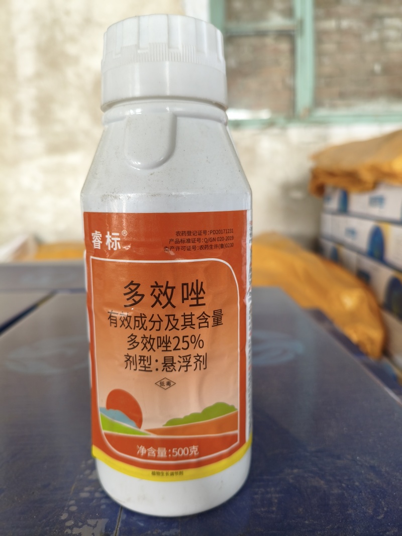 25%多效唑植物生长调节剂荔枝控梢