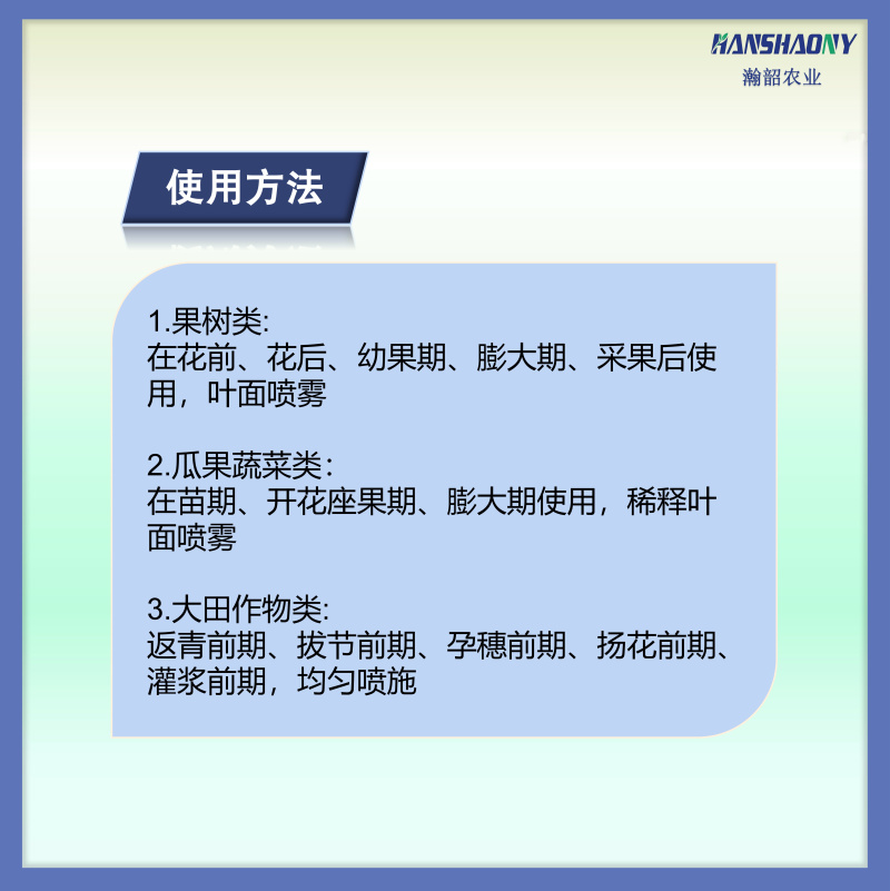 磷酸二氢钾肥料磷钾肥高磷高钾水溶肥瓜果树蔬菜磷酸二氢钾