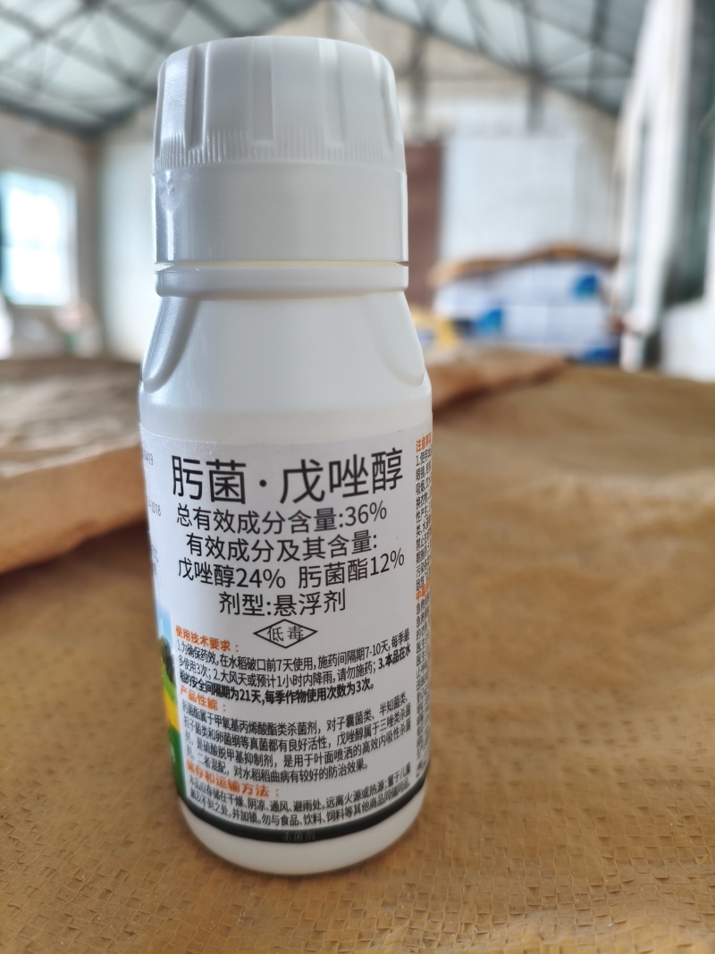 凯露森36%肟菌戊唑醇杀菌剂水稻稻曲病