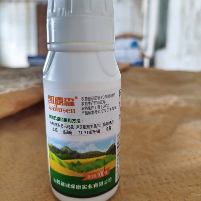 凯露森36%肟菌戊唑醇杀菌剂水稻稻曲病