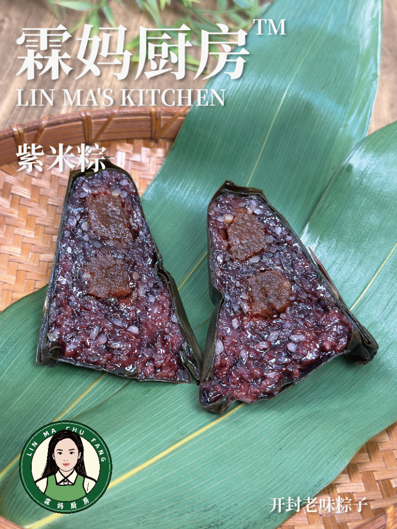 【粽子】河南粽子/对接河南区域客商/厂家直销品质保证