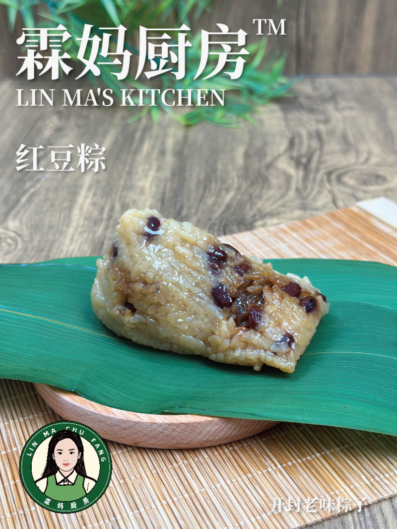 【粽子】河南粽子/对接河南区域客商/厂家直销品质保证