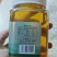 椴树蜂蜜