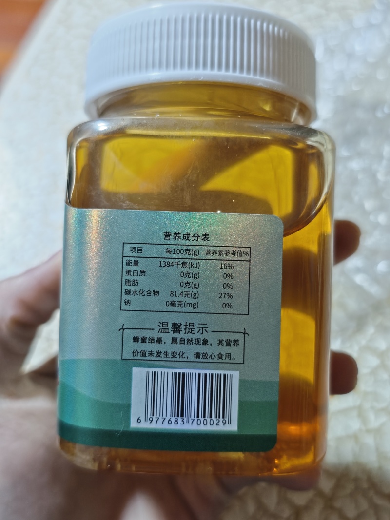 椴树蜂蜜