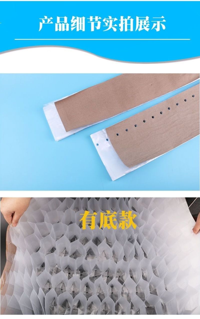 蜂窝育苗袋