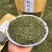 松针中药材正品松针无杂质无硫自然阴干正品中药材