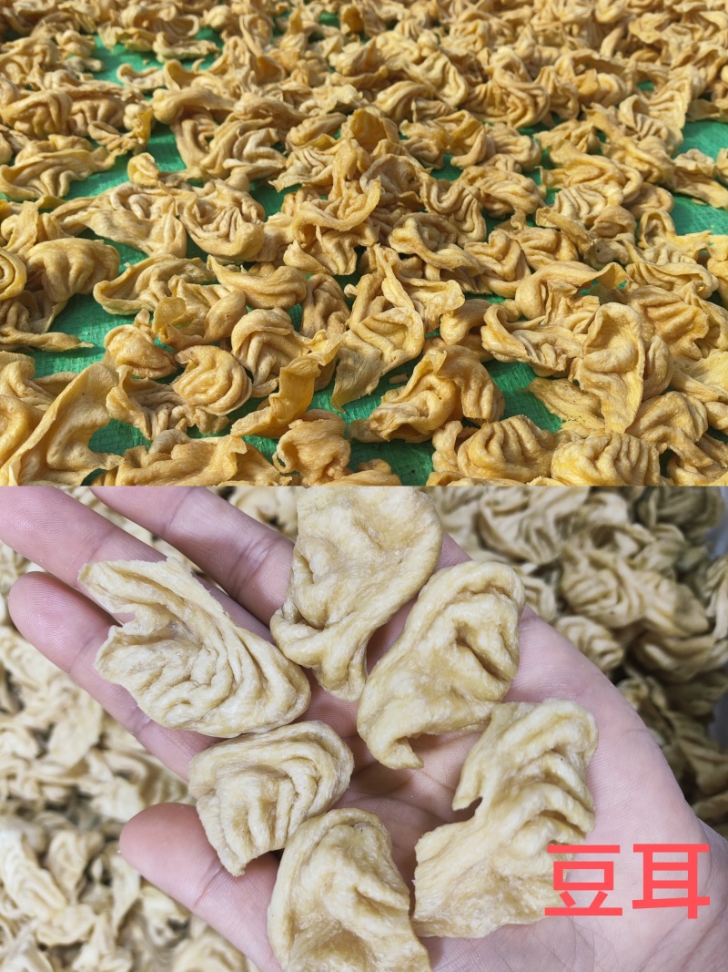厂家直销直河南豆筋人造肉豆皮干货无盐豆肠素鸡翅素肉蛋白肉