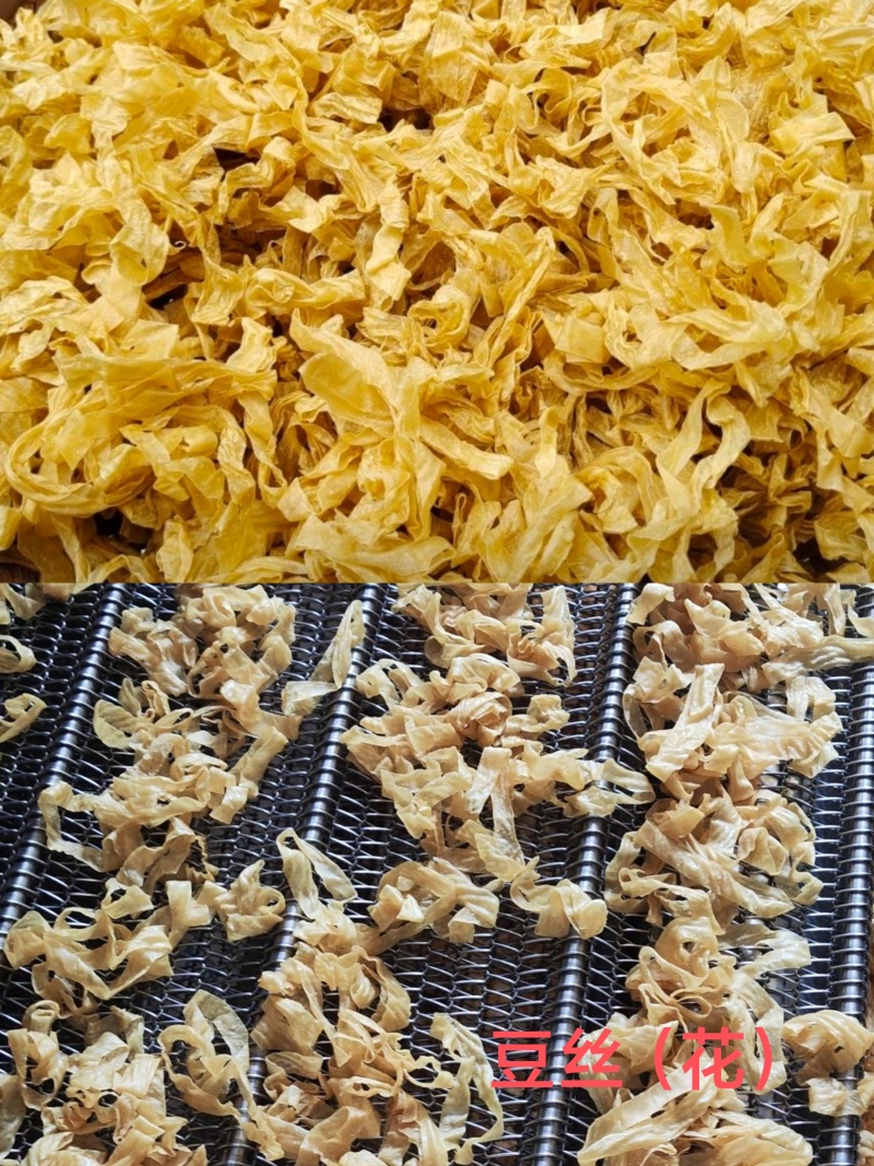 厂家直销直河南豆筋人造肉豆皮干货无盐豆肠素鸡翅素肉蛋白肉