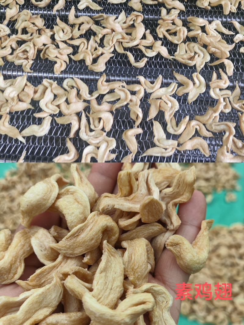 厂家直销直河南豆筋人造肉豆皮干货无盐豆肠素鸡翅素肉蛋白肉