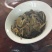 源头批发南雷河普洱茶生茶200克原始森林茶