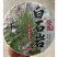 源头批发白石岩曼瓦357克普洱茶生茶饼2023年