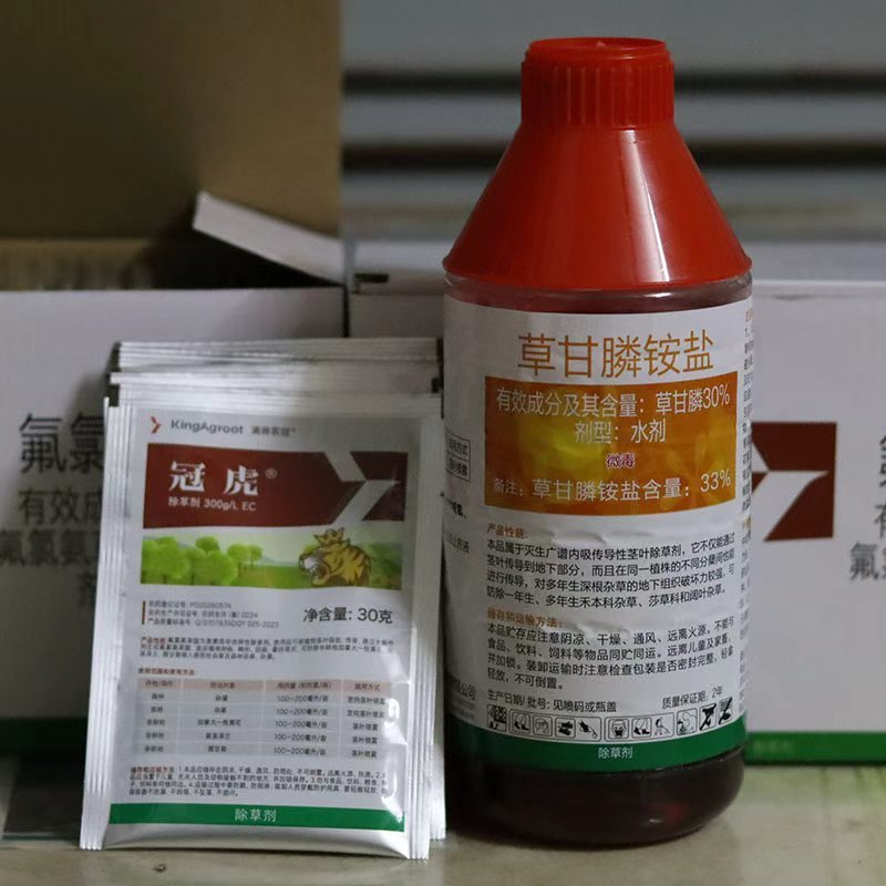 农冠冠虎氟氯氨草酯+立本黑虎非耕地杂草除草剂死草彻底管的
